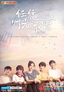 《任凭时光沸腾》影评：爱与记忆的史诗，时代的挽歌