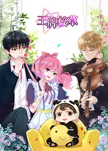 《王牌校草》：不只是青春喜剧，热血少年如何逆袭？爆笑背后的成长与感动！