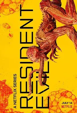 《生化危机》：丧尸狂潮背后的真相，是生存还是毁灭？深度解析与剧情亮点