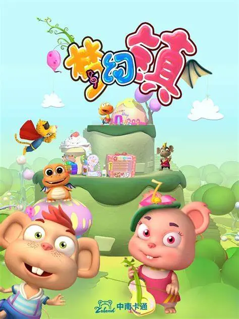 《梦幻镇3D版》：沉浸式游戏还是精神鸦片？揭秘梦幻与现实的残酷交织