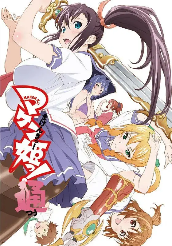《魔具少女 2014》：爆衣福利下的正义与羁绊，宅男必看！