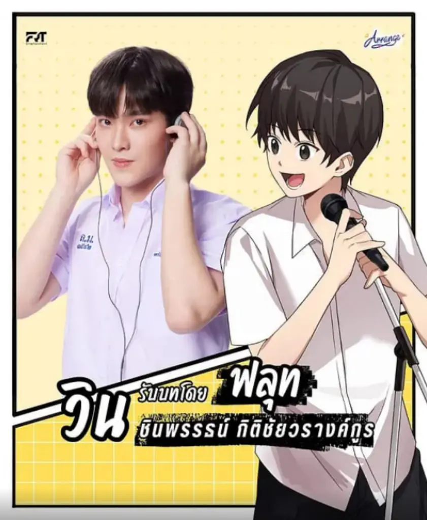 《重新安排》：时间循环下的爱情博弈，悬疑反转烧脑不停！