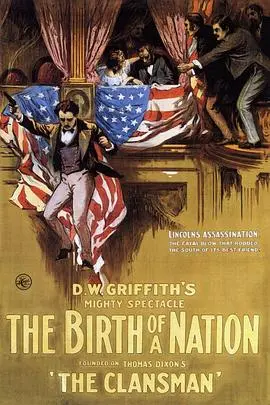 争议之作！《一个国家的诞生》：重温美国历史，反思种族歧视，绝对引人深思！