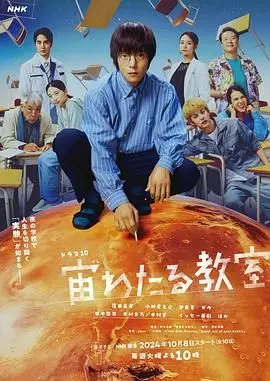 《漂浮于太空的教室》：当AI邂逅虚拟偶像，一场关于亲情与未来的星际冒险！