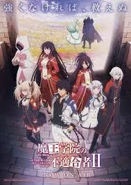 《魔王学院的不适合者 第二季 Part 2》：龙傲天养成记再升级！学院日常与宿命对决，燃爆！