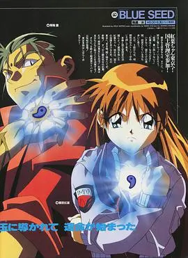 《碧奇魂》：当叛逆少女遇上高颜值男团，青春荷尔蒙与奇幻冒险的极致碰撞！