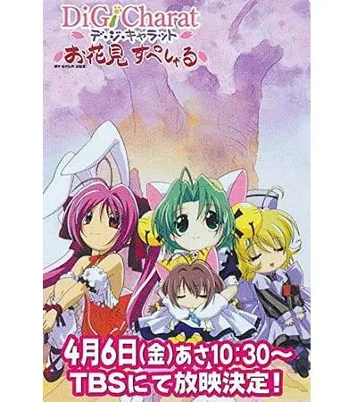 《铃铛猫娘 赏花特别篇》：少女的奇幻赏花之旅，隐藏着怎样的惊人秘密？