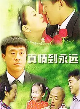 《真情到永远》：老港片里的‘惊悚力作’，看到结尾我原地封神！