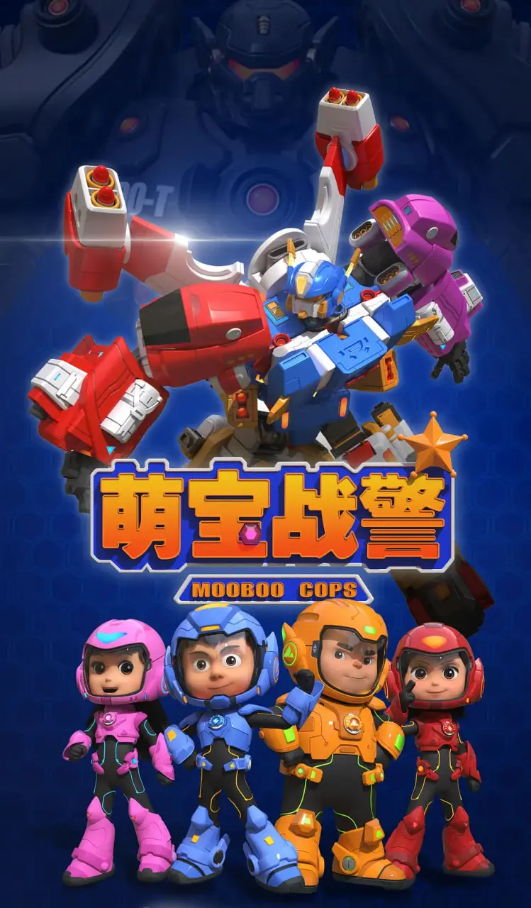 武林外传 海报